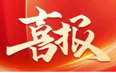 行業(yè)翹楚 | 遠東上榜2024江蘇百強企業(yè)、制造業(yè)百強企業(yè)雙榜單